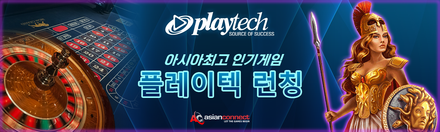 Playtechlunching